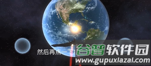 怎么开飞机配图3