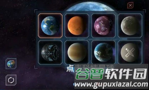 怎么开护盾配图1