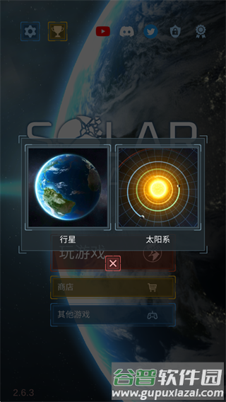 游戏攻略配图1
