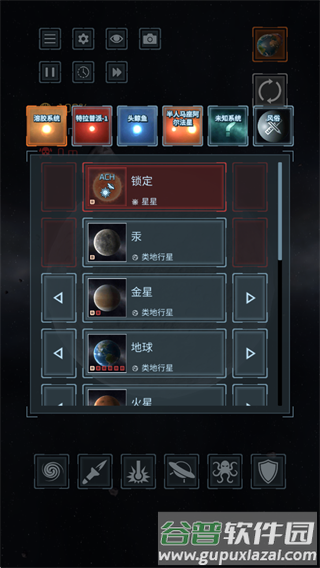 游戏攻略配图2