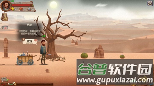 资源与合成攻略配图3