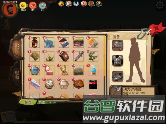 无尽模式攻略配图2