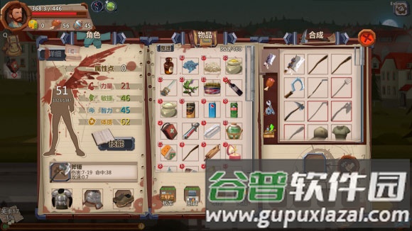 无尽模式攻略配图3
