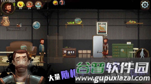 归家异途截图3