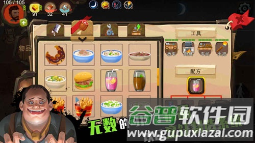 归家异途截图4