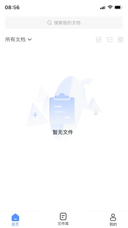 全能图片格式转换器手机版截图2