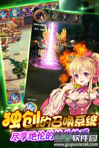魔卡猎人手游截图3