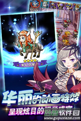 魔卡猎人手游截图4