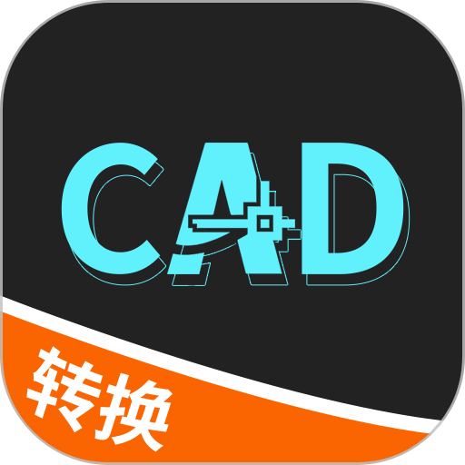 全能cad转换器官方版v1.2.4