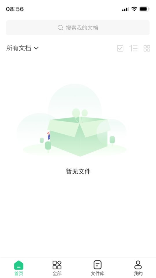 PDF格式工厂免费版app下载