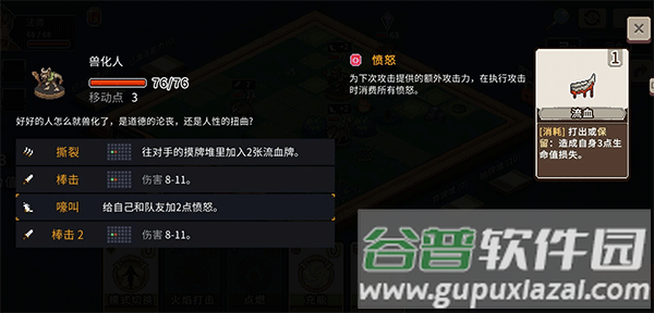 魔卡棋旅迷失幻途安卓版下载
