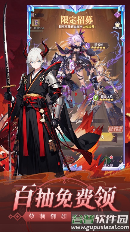 魔卡战姬游戏截图2