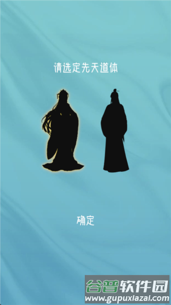 怎么玩配图2