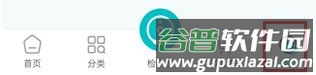 国人健康馆app邀请码申请方法1