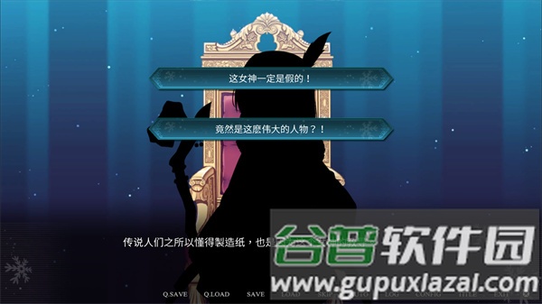 花落冬阳有病特别篇手机版截图2