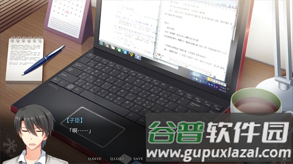 花落冬阳有病特别篇手机版截图3