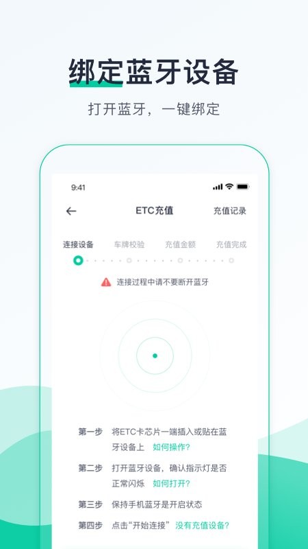 优易行官方版