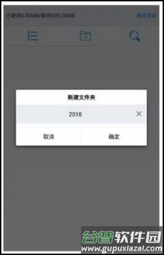 SView看图纸app怎么用图片1