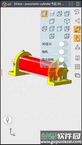SView看图纸app怎么用图片8