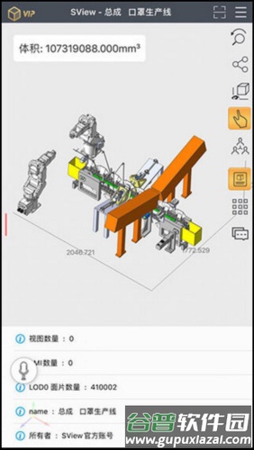 SView看图纸app怎么用图片9