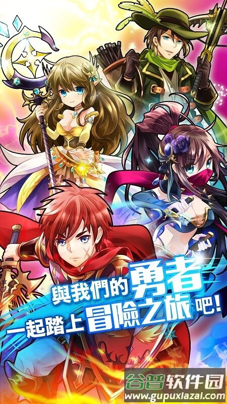魔卡勇者官方版截图3