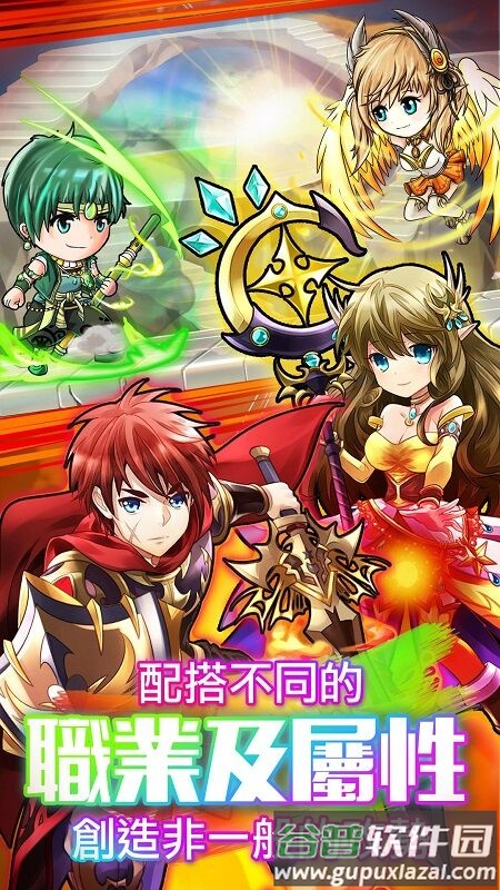魔卡勇者官方版截图5