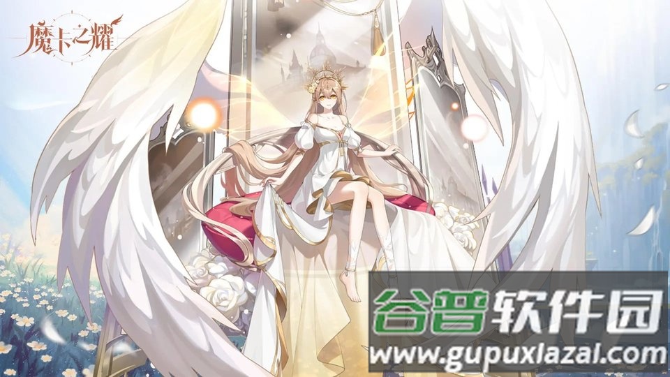 魔卡之耀游戏截图1
