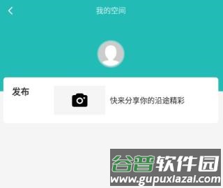 70迈软件功能