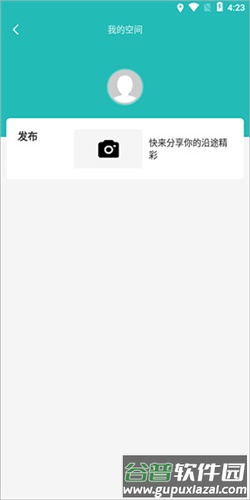70迈使用教程3