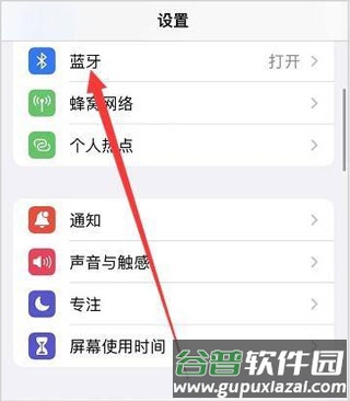 70迈行车记录仪app怎么连接手机2