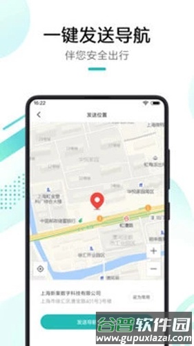 70迈APP截图4