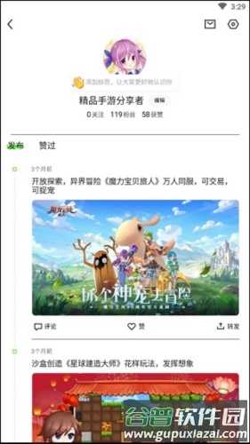 头条号外app5