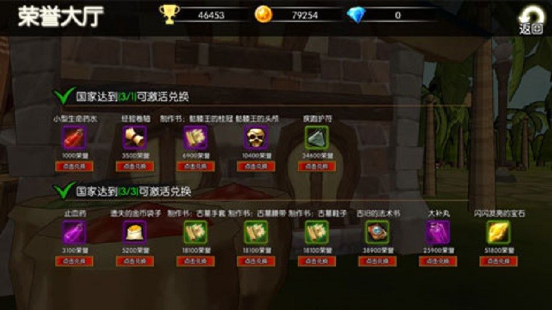 危境崛起官方版截图1