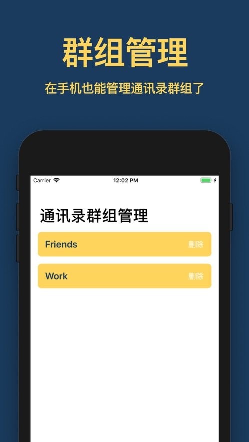 网易黄页软件