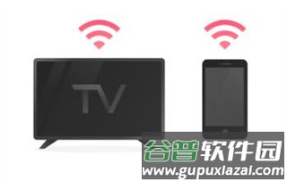 连接电视时找不到电视设备怎么办？配图1
