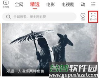 连接电视时找不到电视设备怎么办？配图3