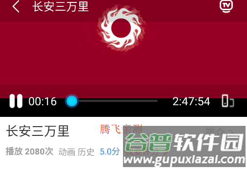 今日影视大全app截图3