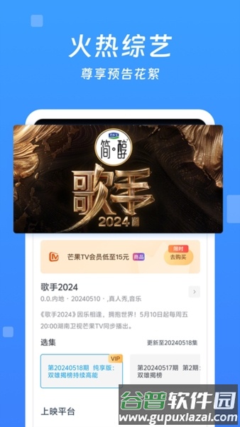 今日影视大全免费追剧app截图1
