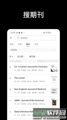 论论app截图3