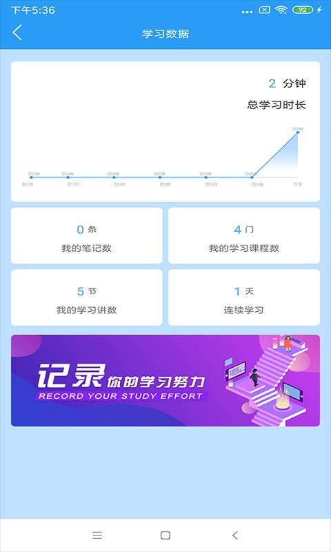 布雷斯特商学官方版截图3