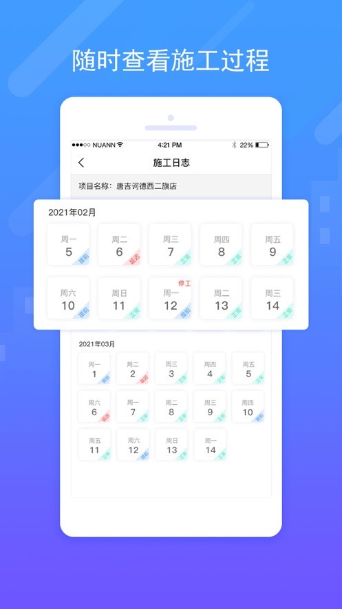 唐吉诃德手机版截图1