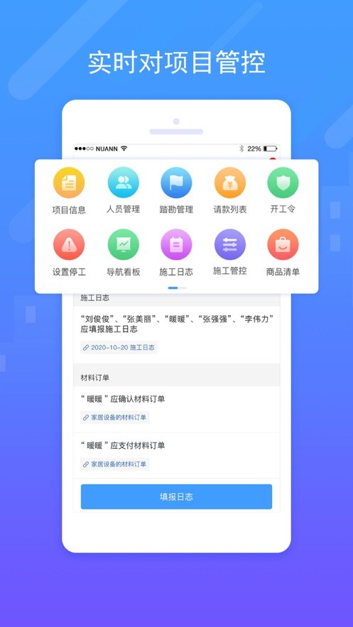 唐吉诃德手机版截图2