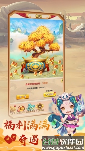 神格碎片介绍配图1