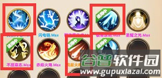 我的修仙世界手游新手攻略4