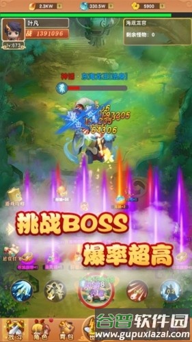 我的修仙世界内置功能菜单版截图2