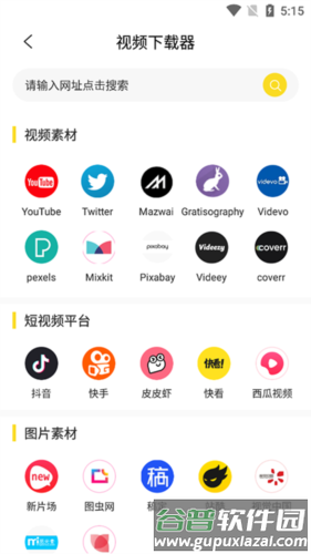 使用说明配图3
