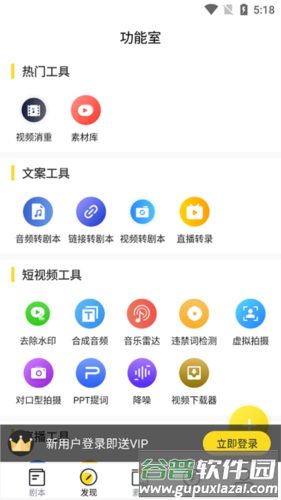 使用说明配图4