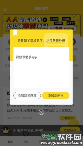 使用说明配图6