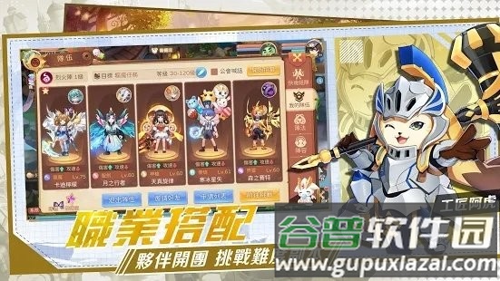 魔力龙之纹章最新版截图1
