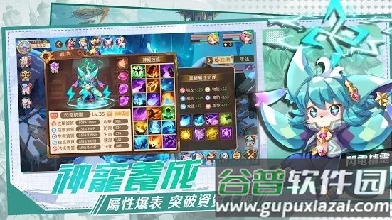 魔力龙之纹章最新版截图3